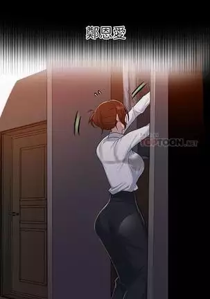 LECCION SECRETA 81-86 CHI