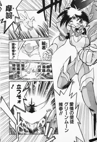 [Anthology] COMIC PEACH α Vol.4