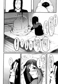 COMIC Shingeki 2016-08