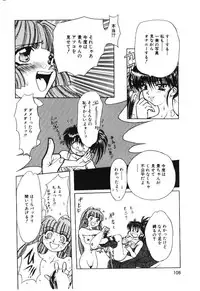 [MARO] Shoujo Juurin