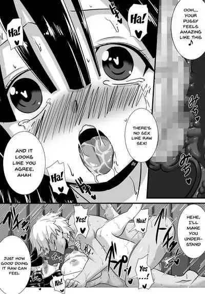 [Haneinu] Hatsukoi trinity | First Love Trinity [English] {Doujins.com}