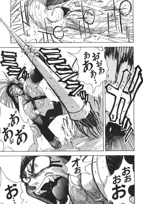 COMIC GEKIMAN 2000-07 Vol. 26