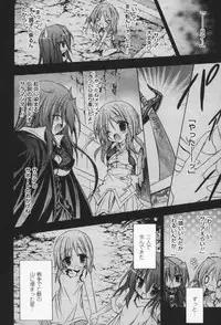 [NO.Gomes] Gravity Die