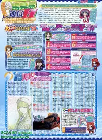 BugBug 2011-04 Vol. 200