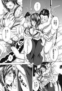 COMIC Shingeki 2014-01 [Digital]