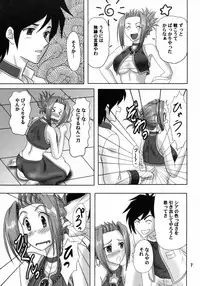 (C93) [Chandora, Lunch Box (Makunouchi Isami)] Harugasumi (Koihime Musou)