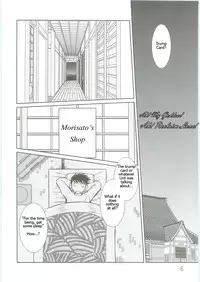 [Circle Outworld] Ah! Reclaim love! ENG (Ah! Megami-sama/Ah! My Goddess)