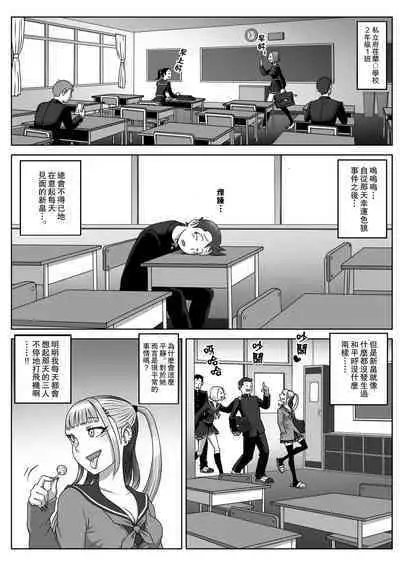 Lost Virgin | 處女的喪失