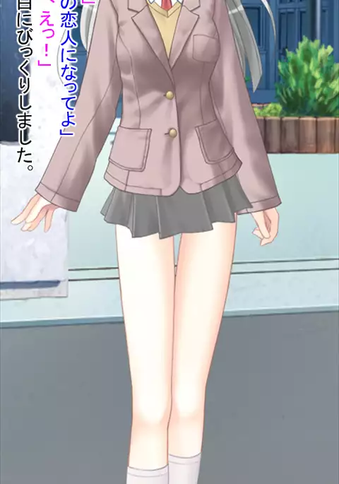 Kimo Otoko ni Datosare Niku Tsuma ni Natta Kanojo