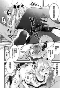 [Hakano Shinshi] Junketsu Karen (COMIC LO 2016-10) [Chinese]