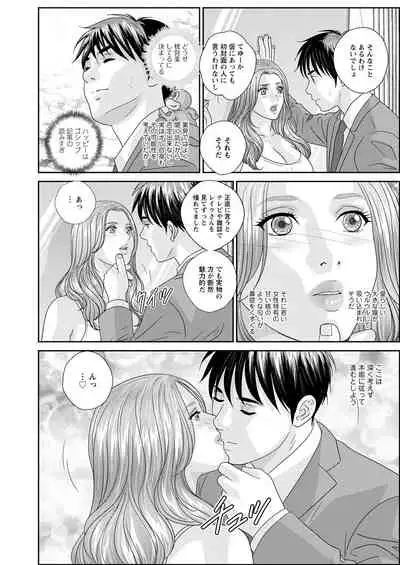 Action Pizazz 2022-02