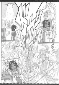 (C87) [Zettai Shoujo(RAITA)] Mahou Shoujo Soushuhen3