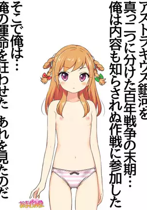 Jimiko-san Dai 2-bu Ch. 1-14.2