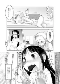 (C73) [ef-labo (Urajirou)] Shota na Zuma Kanzenban