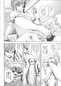 [Yoshimura Tatsumaki] Monzetsu Taigatame ~Count 3 de Ikasete Ageru~