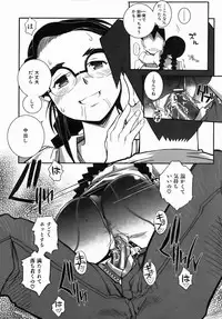 COMIC AUN 2006-07 Vol. 122