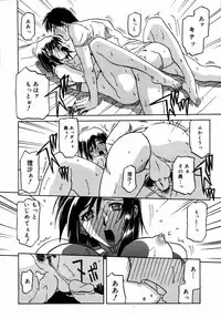 [Anthology] [2006-06-10] COMIC MEGAPLUS Vol.33 (2006-07)