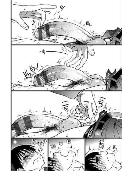 Please! Freeze! Please!