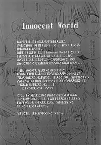 [A.L.C (Kannazuki Nemu)] Wonderful World