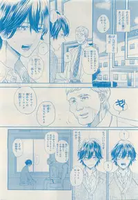 MAGAZINE BE×BOY 2015-04