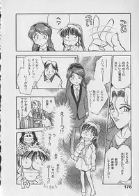 [Chiba Dirou] Gacchiri Yume Mimasho!