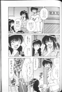 [Umino Sachi] Ultra Heaven 1