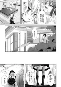 COMIC LO 2007-12 Vol.45