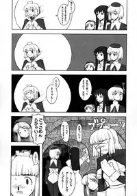 [A-10] Load of Trash