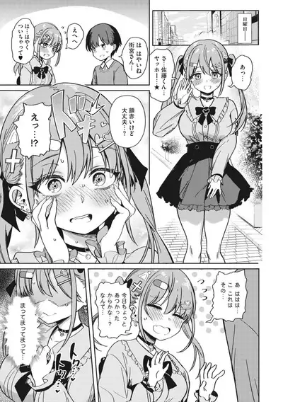 COMIC Megastore Vol. 4