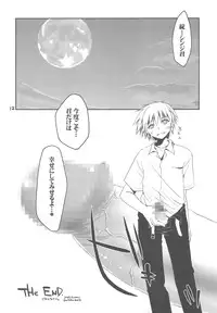 (C76) [Ponkotsu Works] Ponkotsu Graffiti VOL.06 (various)