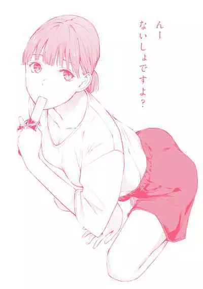 Naisho desu yo. - Between You&ME