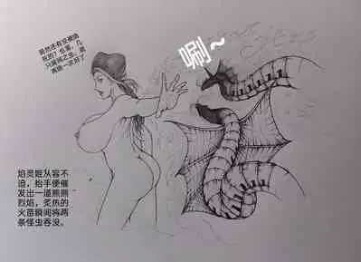 [Pixiv] Little nv`xia(2)