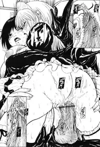 COMIC MUGA [2004-08] Vol.12