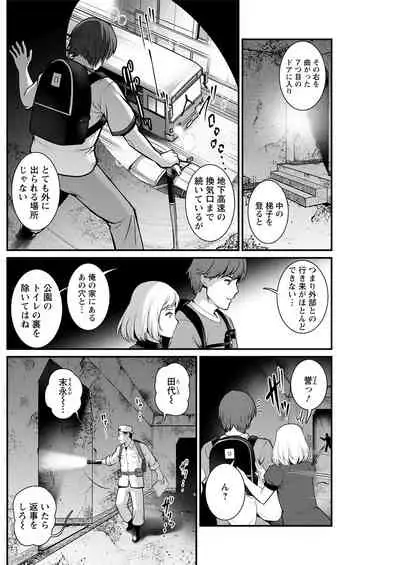 Action Pizazz 2021-08