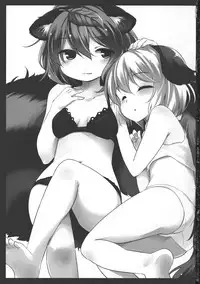 (C86) [Animal Passion (Yude Pea)] Tanuki Yamabiko Juuban Shoubu (Touhou Project)