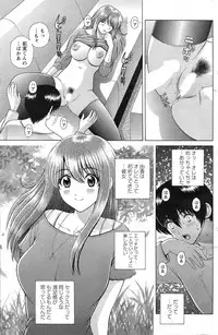 Action Pizazz Special 2015-03