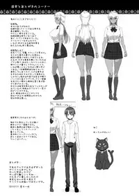 [NOSEBLEED (Miyamoto Issa)] LiLiM's [Digital]