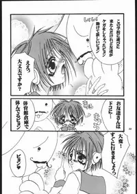 (C55) [Metal (Toumei Mieru)] Psychedelic Pink (Various)