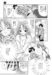 [Goto Hayako] Incest Heaven