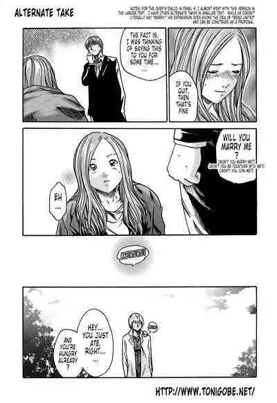 Kisei Juui Suzune | Parasite Doctor Suzune 1