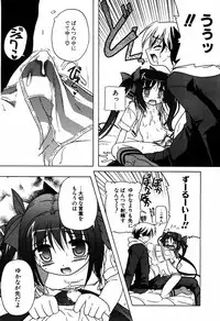 COMIC Potpourri Club 2005-08