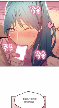 [Park Hyeongjun] Sweet Guy Ch.22-40 (Chinese)