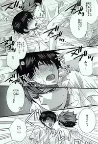 (SUPER24) [CAMEL (Ayanoumi)] LOVE GRAVIATION (Haikyuu!!)