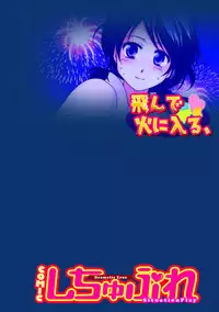 COMIC Situation Play 15 [Digital]