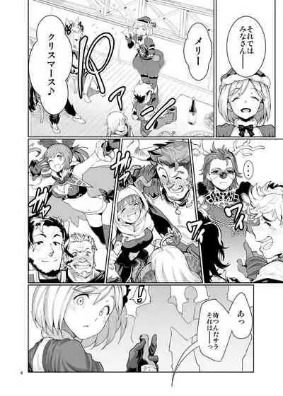 Gokusaishiki Nijisousaku Doujinshi Matome