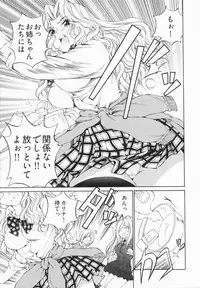 [Sano Takashi] Katekyon!