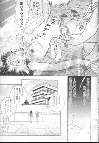 COMIC MUJIN 2001-01