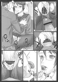 (COMITIA102) [Manguri Cannon (Didori)] Stopwatcher