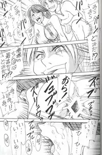 [METAL] Model Special 13 (Final Fantasy X)