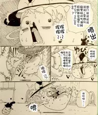 Maricha's great adventure ！(kazukki)(Chinese)